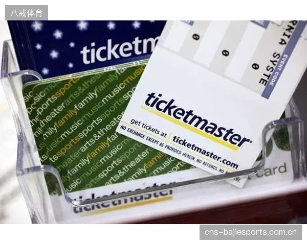 Ticketmaster在欧洲杯期间，利用区块链技术清退了超过三十万个机器注册账户