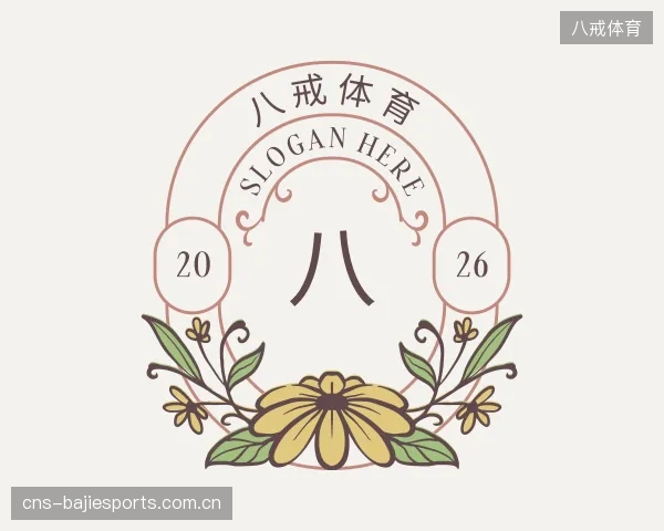 介绍八戒体育官方